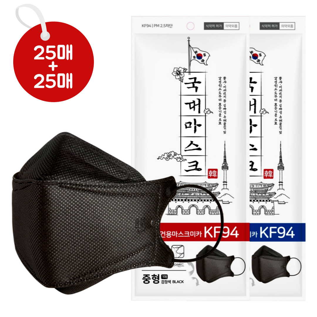 KF94 3D 50매 검정색
