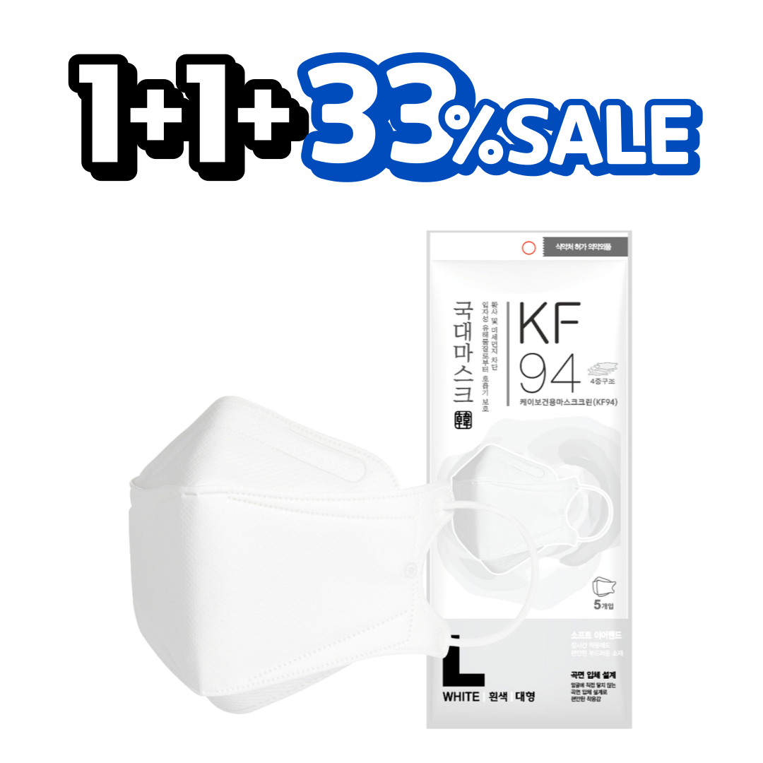 [1+1] KF94 국대 마스크 3D 라이트 50매
