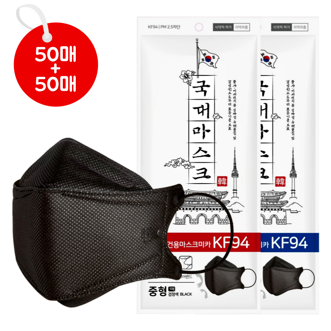 [1+1] KF94 국대 일회용 마스크 3D 100매 검정색